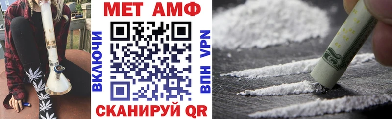 Амфетамин 98%  Долинск 