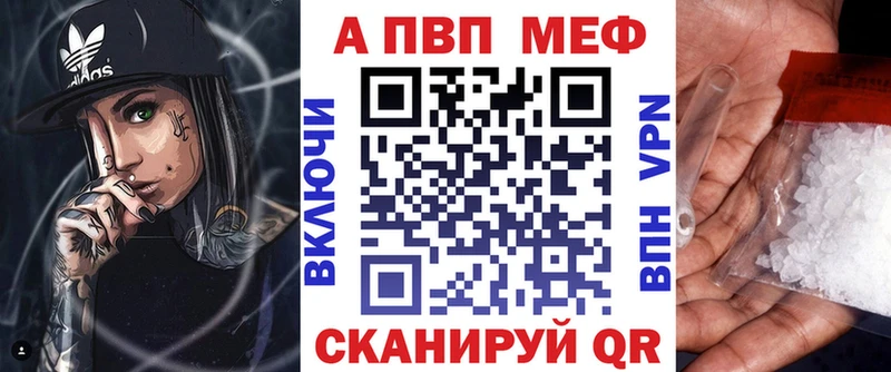 Alfa_PVP VHQ shop какой сайт Долинск купить наркотик