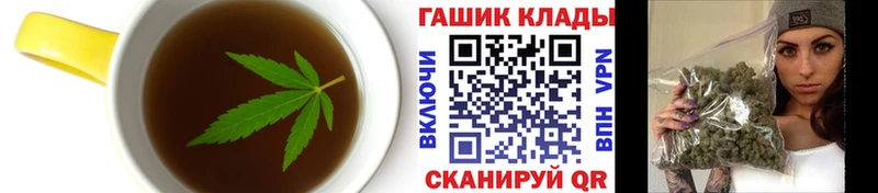 Canna-Cookies марихуана  даркнет сайт  даркнет официальный сайт  Долинск 