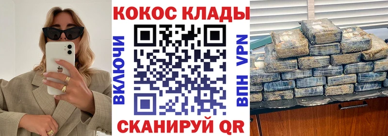 КОКАИН FishScale Долинск