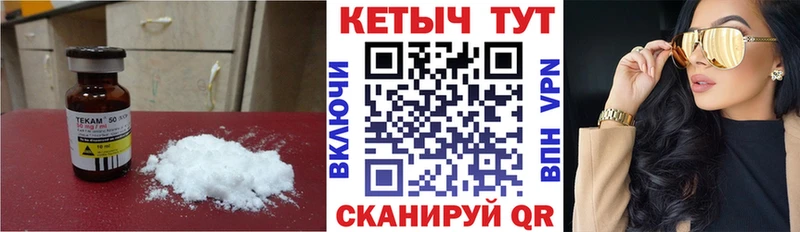 kraken как войти  Долинск  Кетамин VHQ 