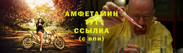 мефедрон мука Алексеевка