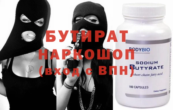 винт Железногорск-Илимский