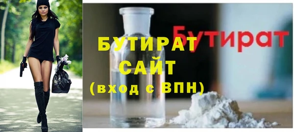 ГАЛЛЮЦИНОГЕННЫЕ ГРИБЫ Железноводск