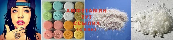 мефедрон мука Алексеевка