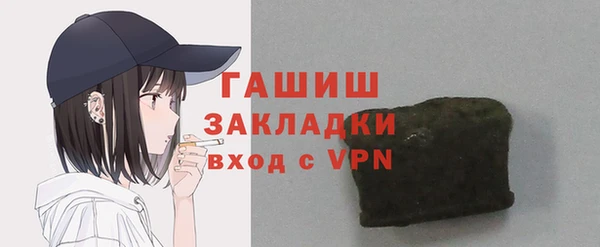 мефедрон мука Алексеевка
