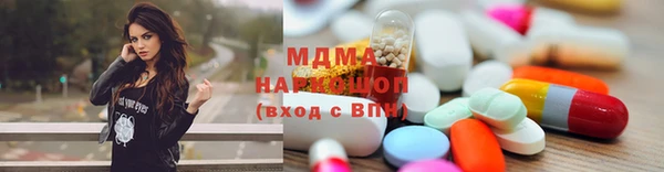мефедрон мука Алексеевка