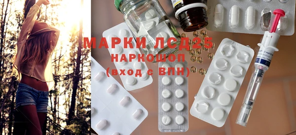 альфа пвп VHQ Алзамай