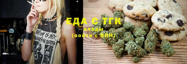 ГАЛЛЮЦИНОГЕННЫЕ ГРИБЫ Железноводск