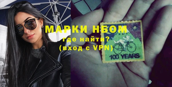 альфа пвп VHQ Алзамай