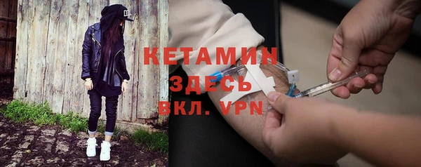 альфа пвп VHQ Алзамай