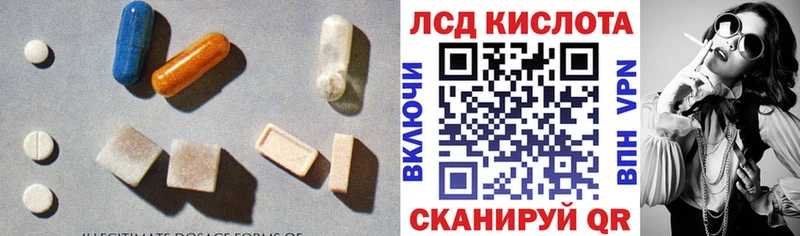 LSD-25 экстази ecstasy  где найти   Долинск 