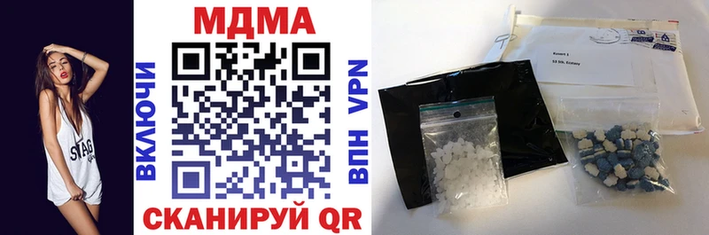 MDMA crystal  KRAKEN как зайти  Долинск 