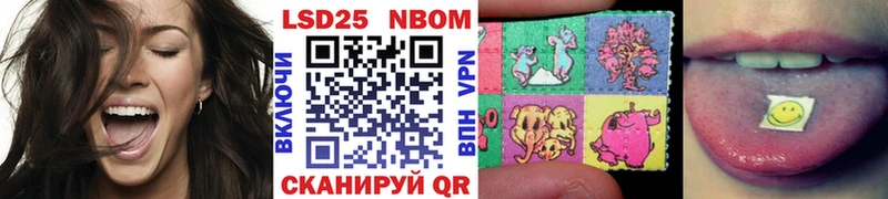 Марки 25I-NBOMe 1,5мг  продажа наркотиков  Долинск 