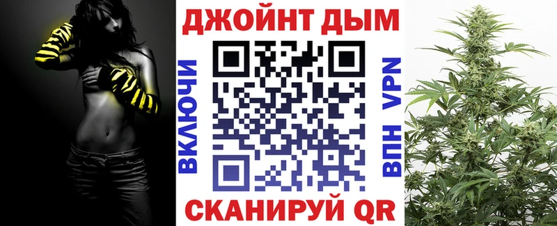 Конопля план  Долинск 